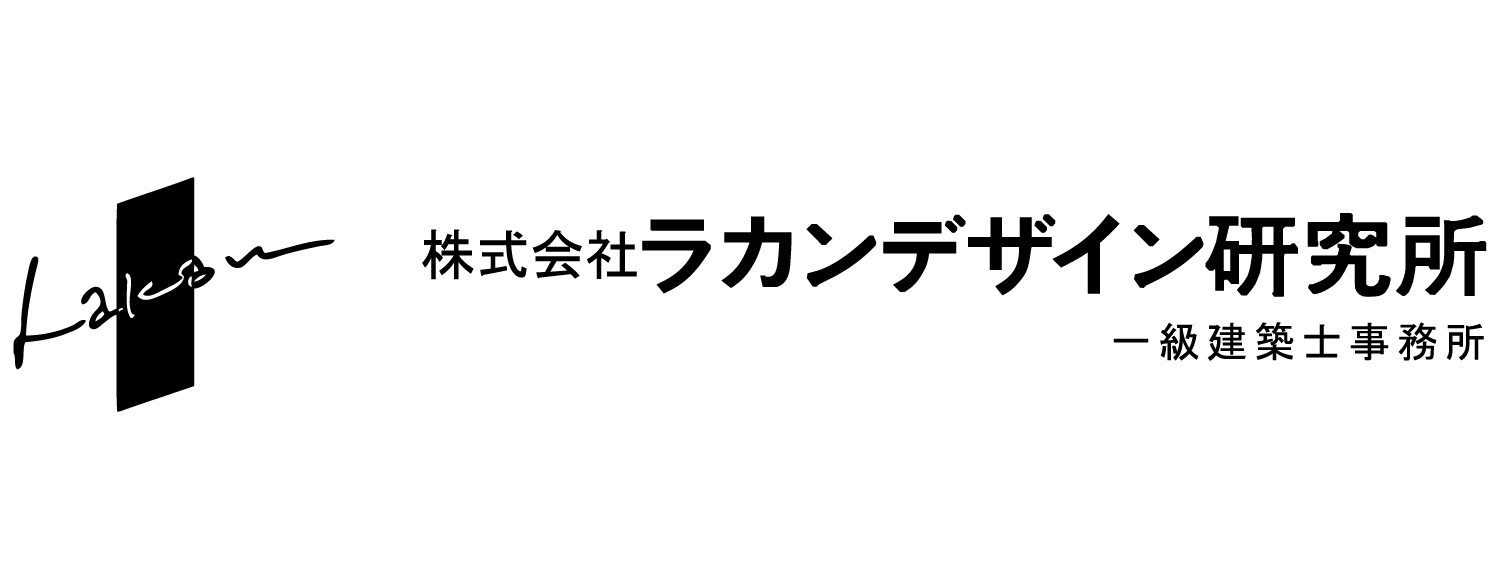 株式会社ラカンデザイン研究所のロゴ
